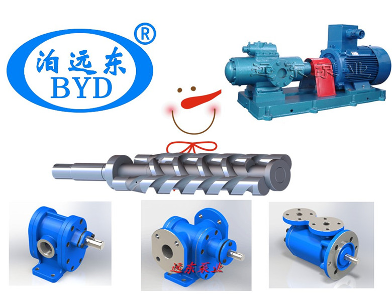 遠(yuǎn)東油泵(beng)部分産(chan)品