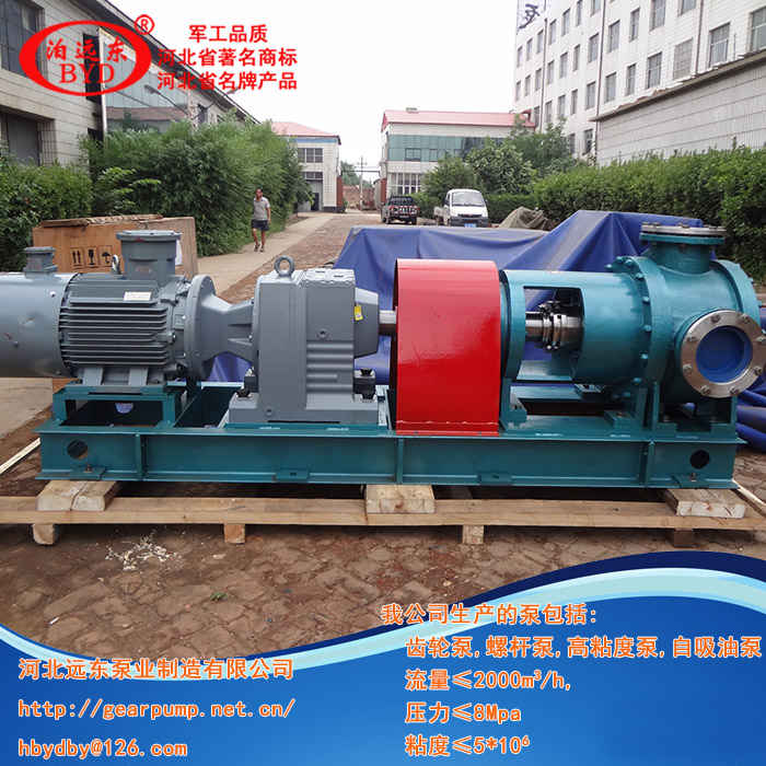 高粘(zhān)度泵